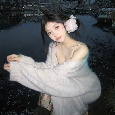 群岛